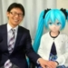 Akihiko Kondo e Hatsune Miko (Foto: @DailyStar)